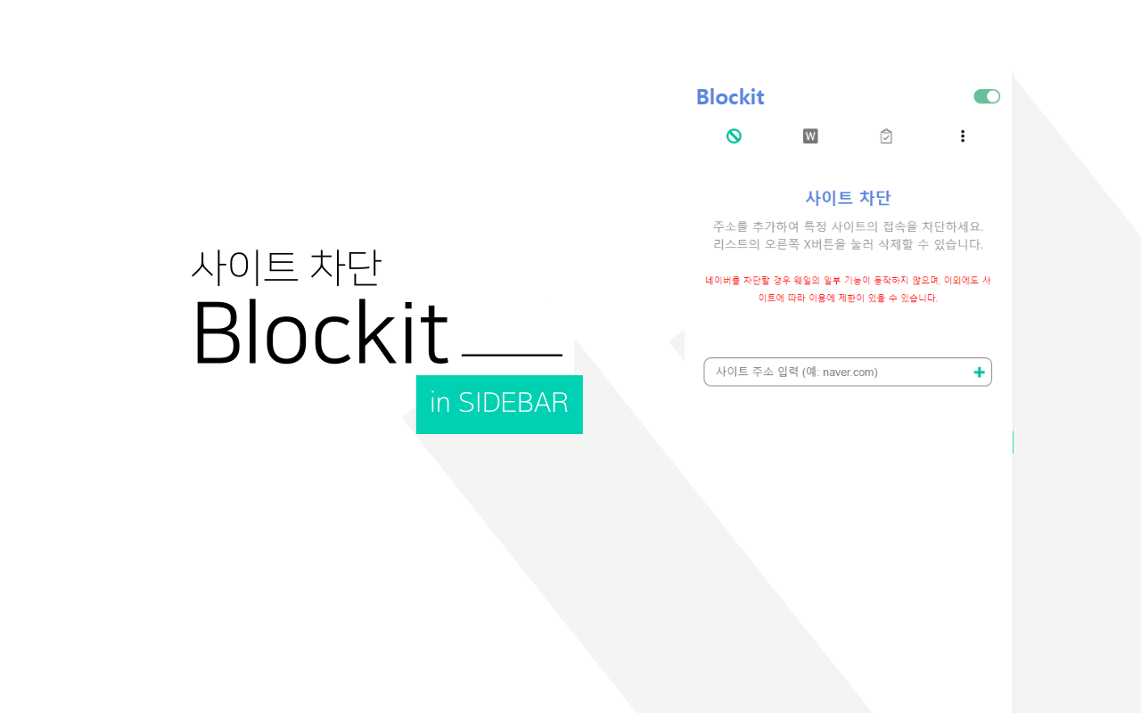 웨일 스토어
