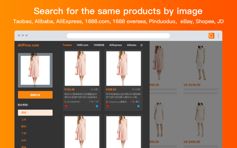 Taobao search by image: Whale Store